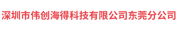 廣東奇才閥門(mén)科技有限公司